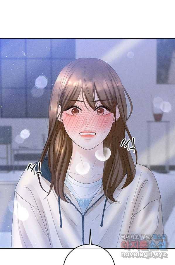 아내를 구하는 4가지 방법 61화 56