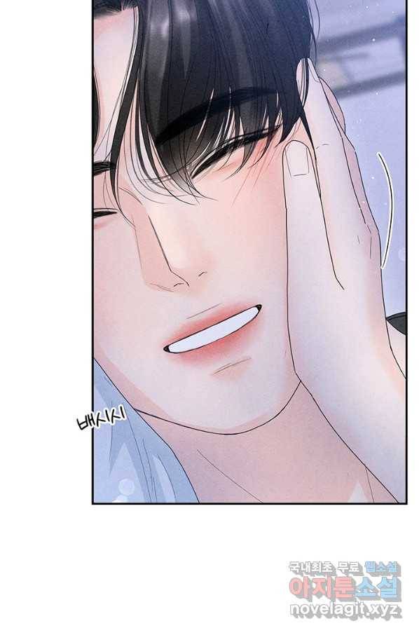 아내를 구하는 4가지 방법 61화 85