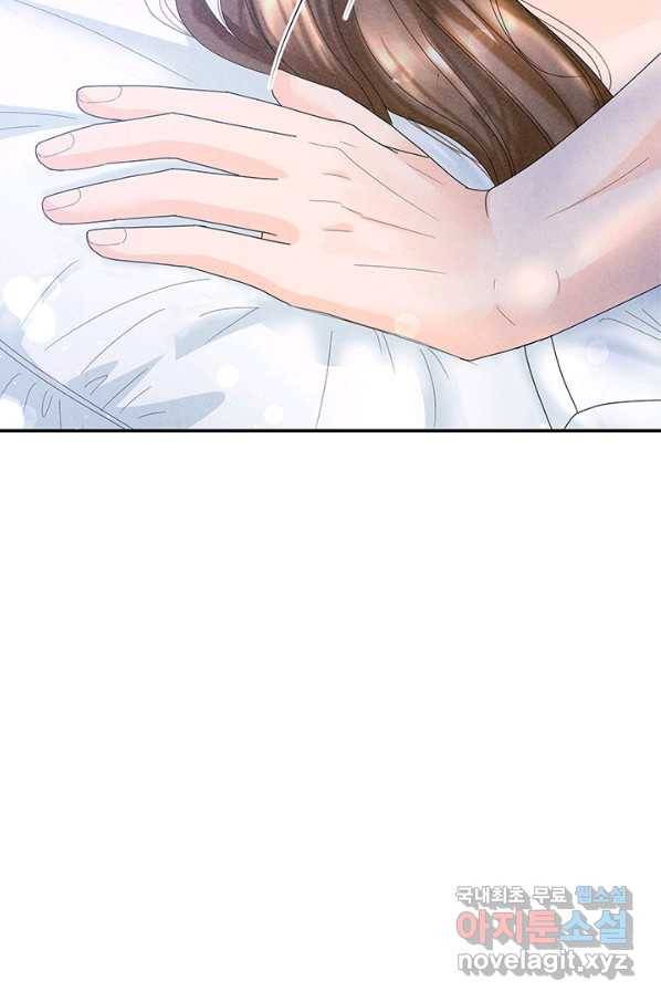 아내를 구하는 4가지 방법 61화 95