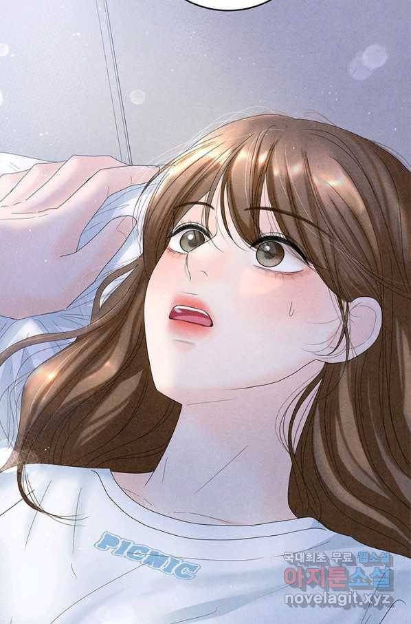 아내를 구하는 4가지 방법 61화 98