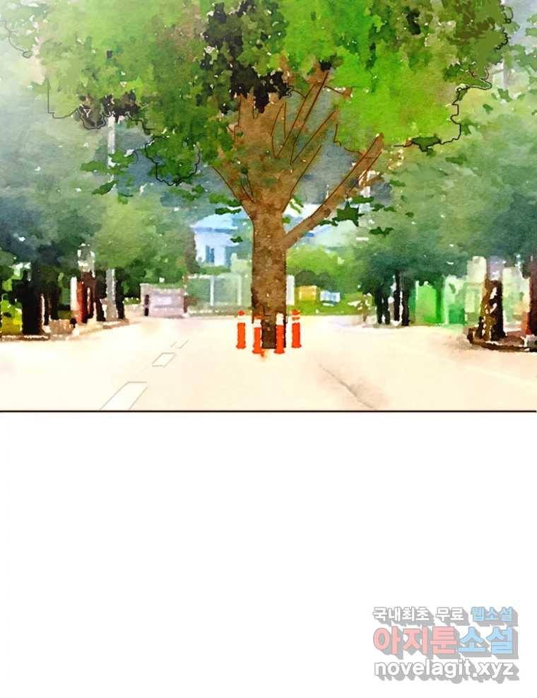 동솔동 아이들 30화 66