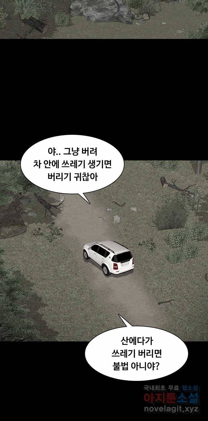 2022 스크롤금지 26.인간의 죄 - 선택길 작가 3