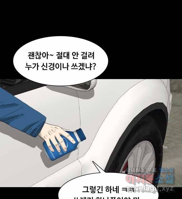2022 스크롤금지 26.인간의 죄 - 선택길 작가 4