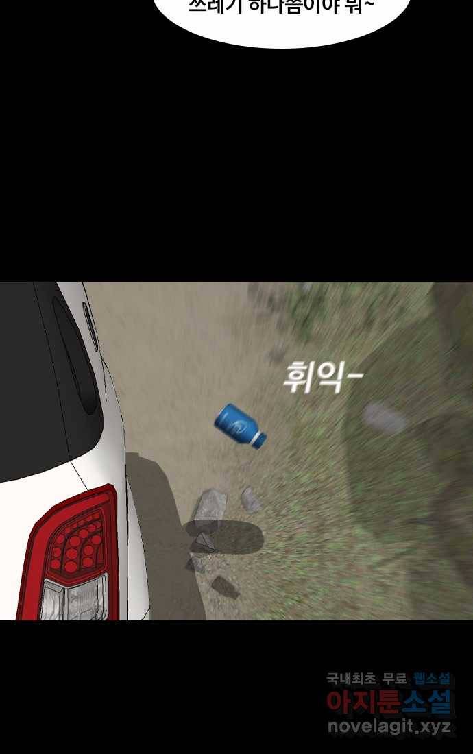 2022 스크롤금지 26.인간의 죄 - 선택길 작가 5