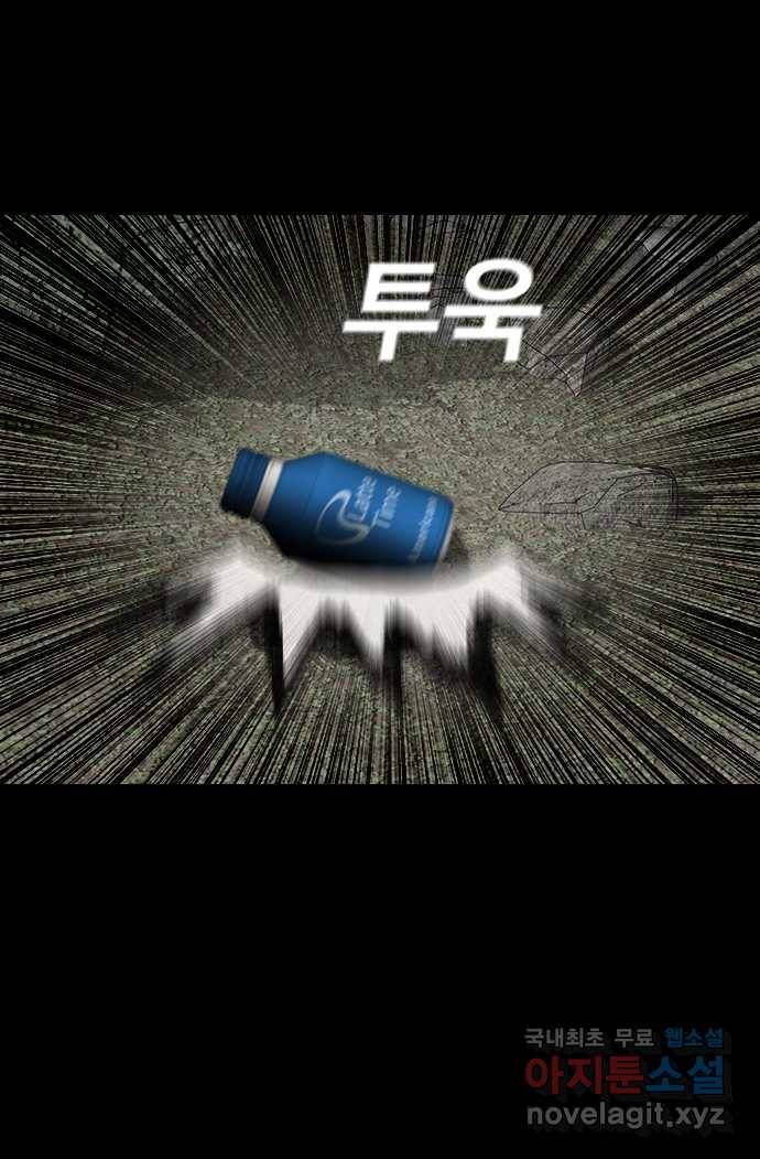 2022 스크롤금지 26.인간의 죄 - 선택길 작가 6