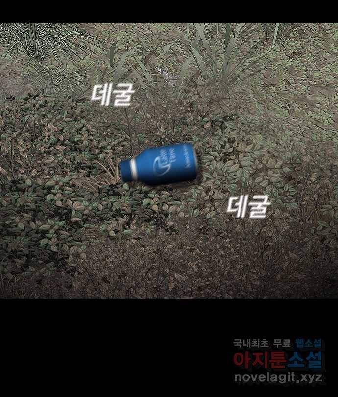 2022 스크롤금지 26.인간의 죄 - 선택길 작가 7