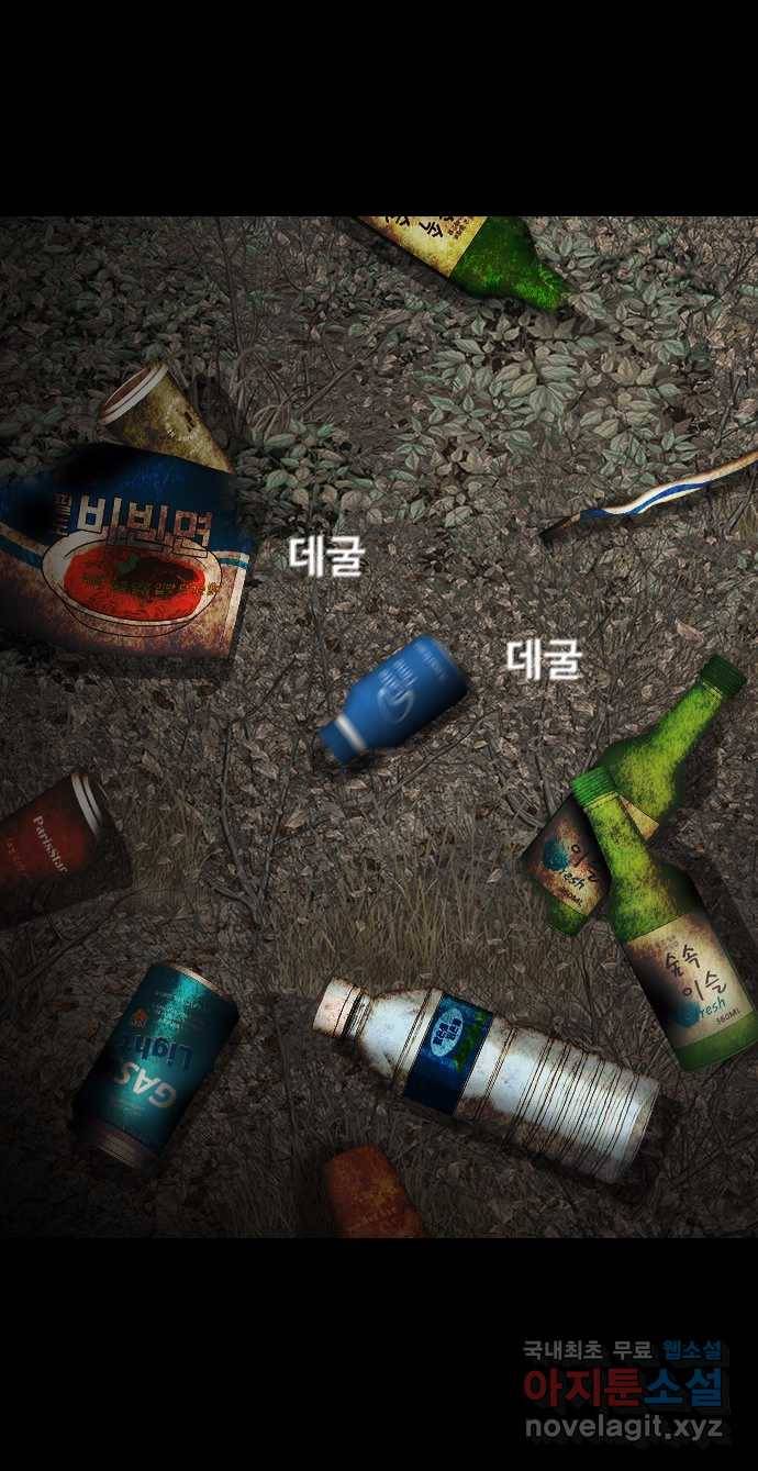 2022 스크롤금지 26.인간의 죄 - 선택길 작가 8