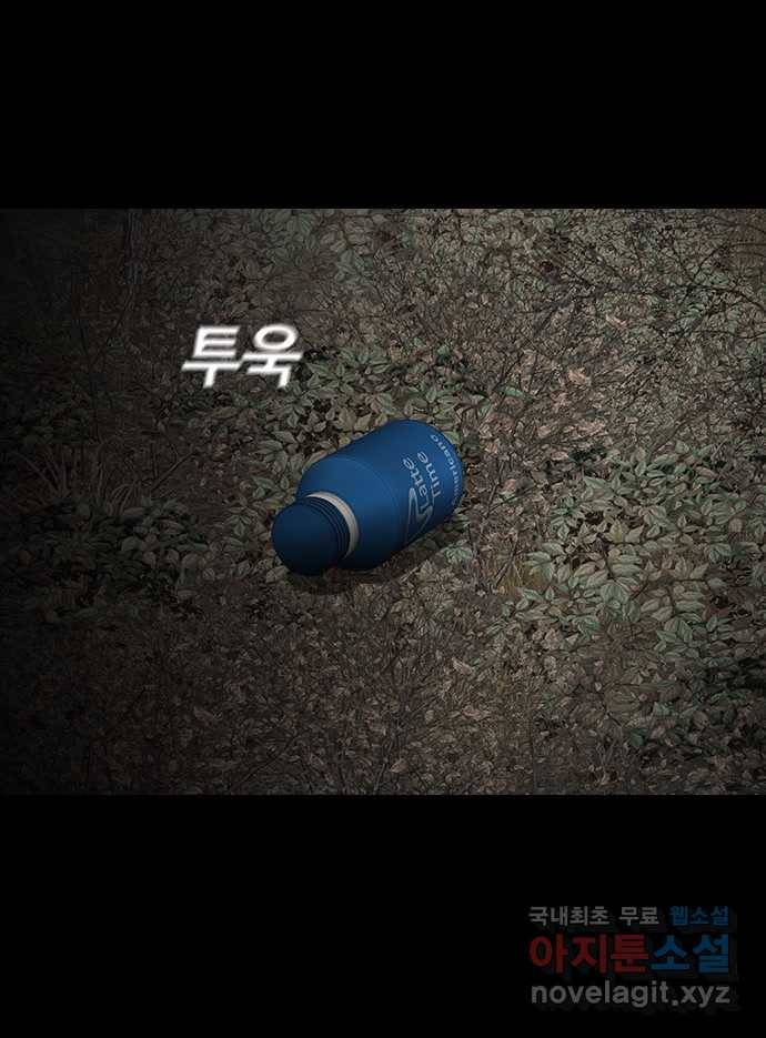 2022 스크롤금지 26.인간의 죄 - 선택길 작가 9