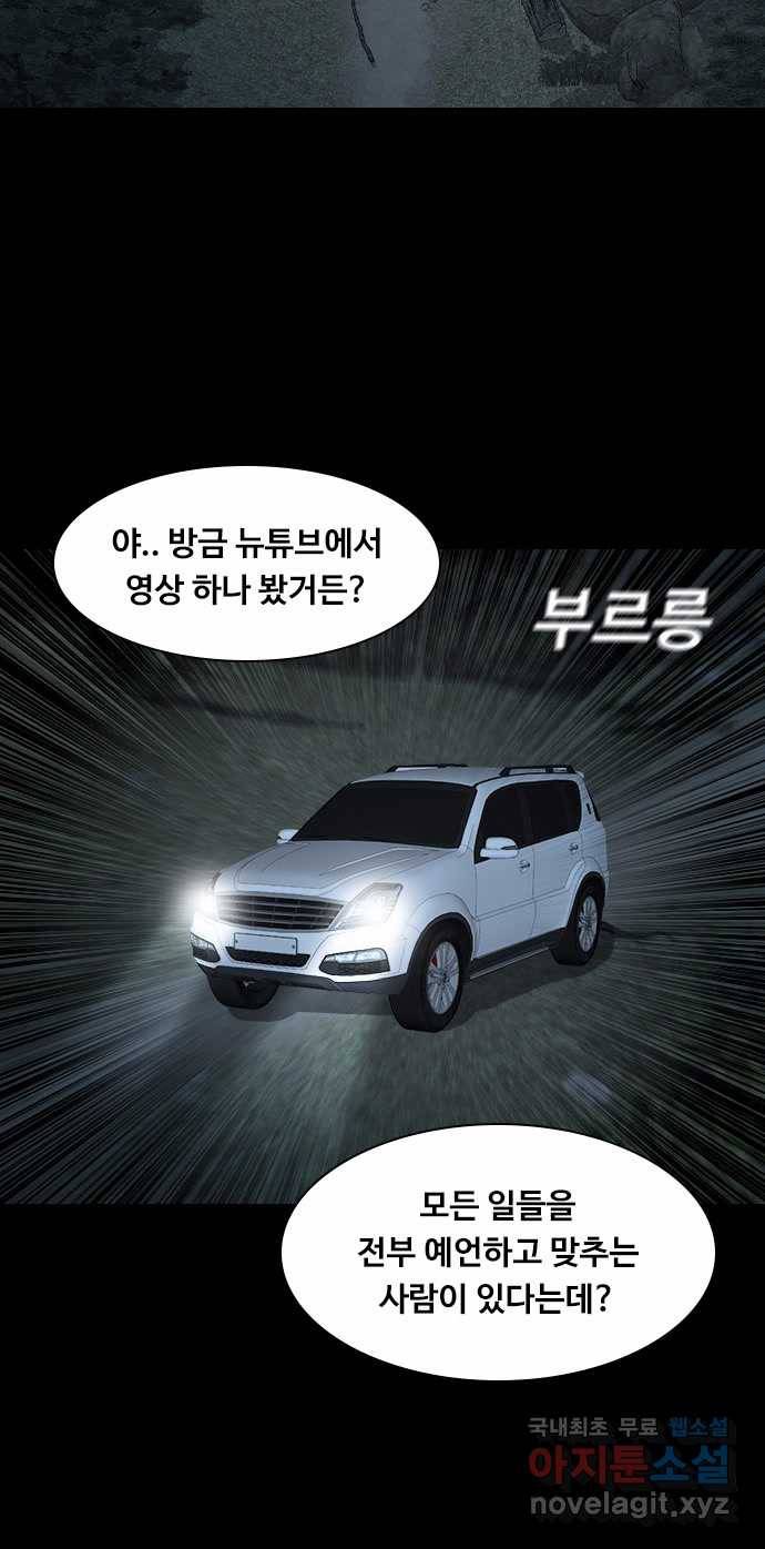 2022 스크롤금지 26.인간의 죄 - 선택길 작가 13