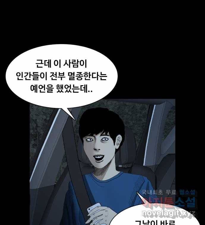 2022 스크롤금지 26.인간의 죄 - 선택길 작가 14