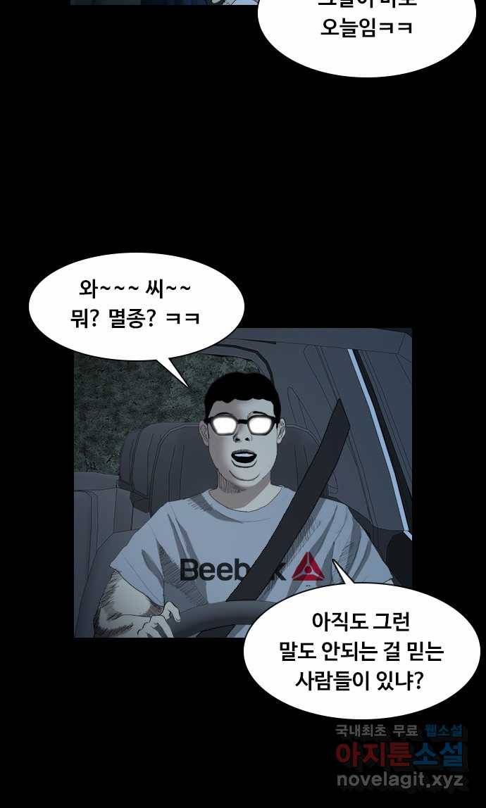 2022 스크롤금지 26.인간의 죄 - 선택길 작가 15
