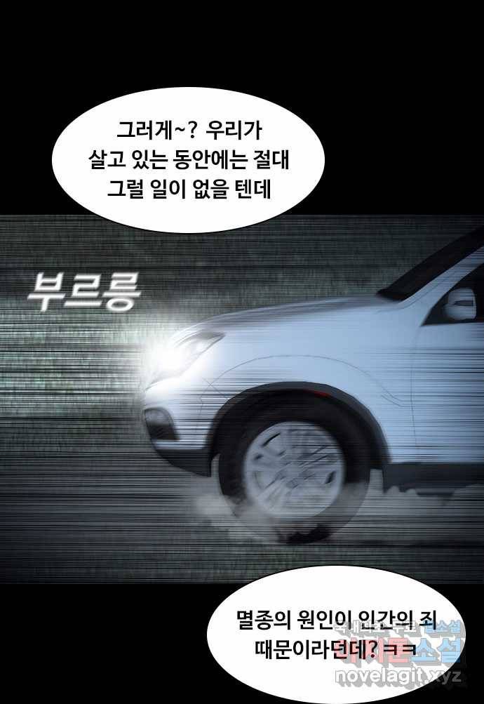 2022 스크롤금지 26.인간의 죄 - 선택길 작가 16