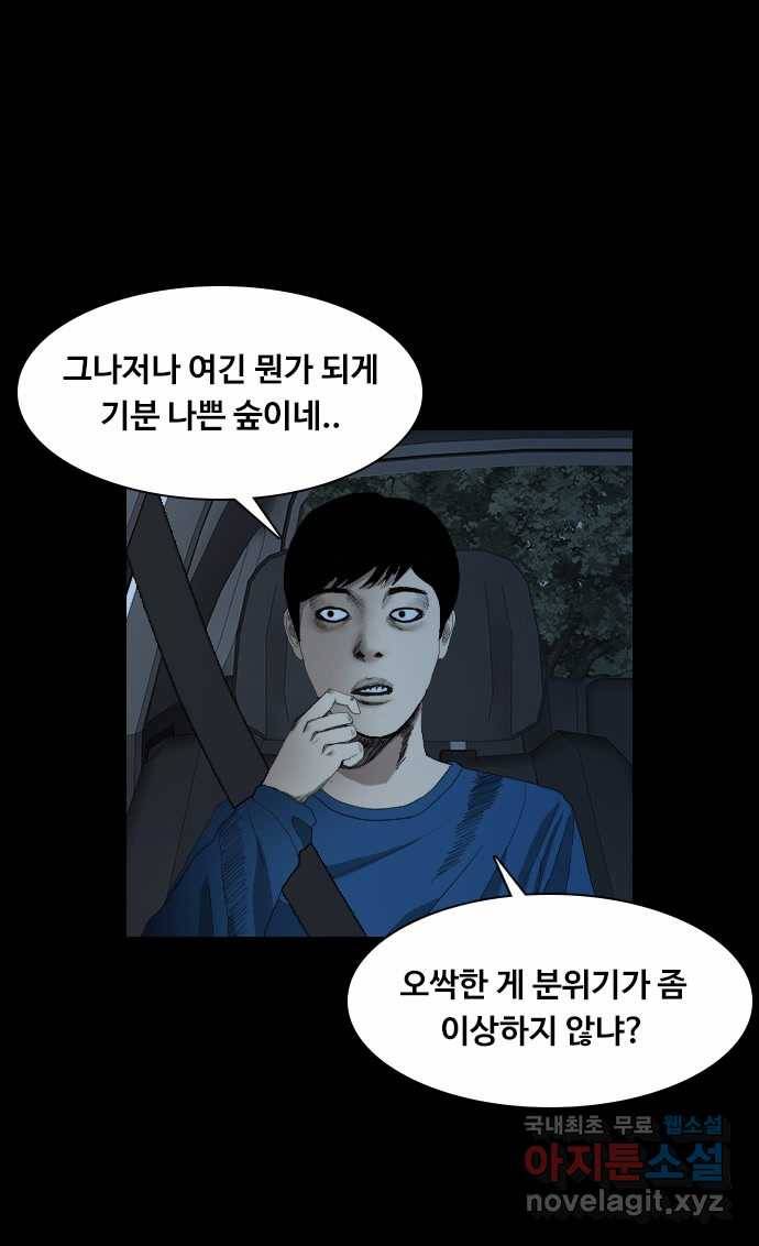 2022 스크롤금지 26.인간의 죄 - 선택길 작가 17