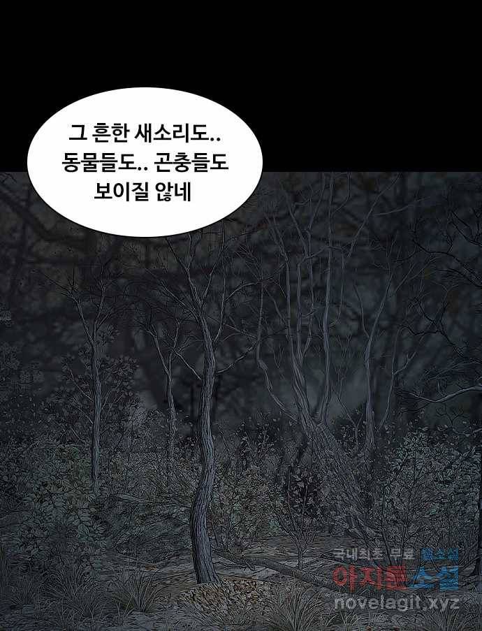 2022 스크롤금지 26.인간의 죄 - 선택길 작가 18