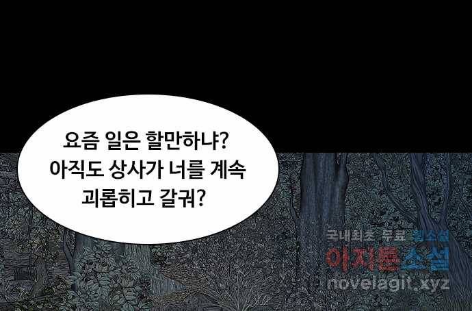 2022 스크롤금지 26.인간의 죄 - 선택길 작가 20