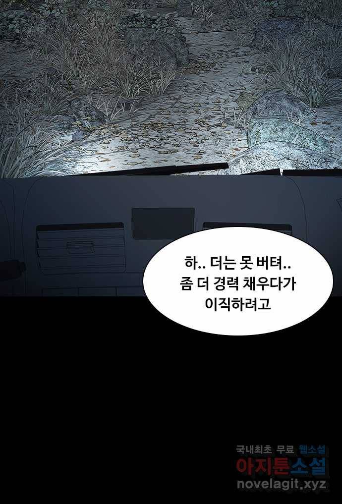 2022 스크롤금지 26.인간의 죄 - 선택길 작가 21