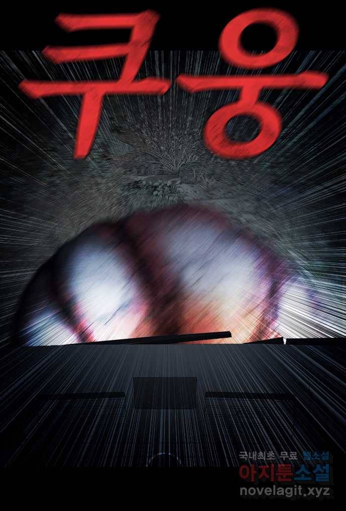 2022 스크롤금지 26.인간의 죄 - 선택길 작가 22