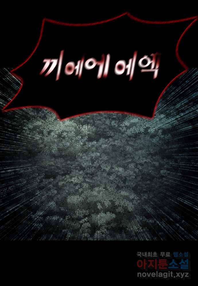 2022 스크롤금지 26.인간의 죄 - 선택길 작가 24