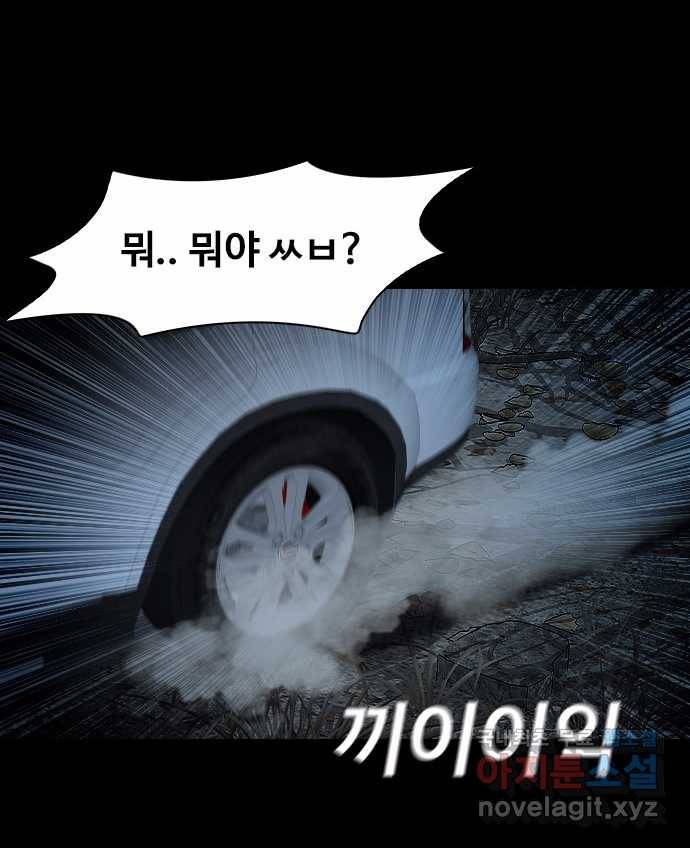 2022 스크롤금지 26.인간의 죄 - 선택길 작가 25