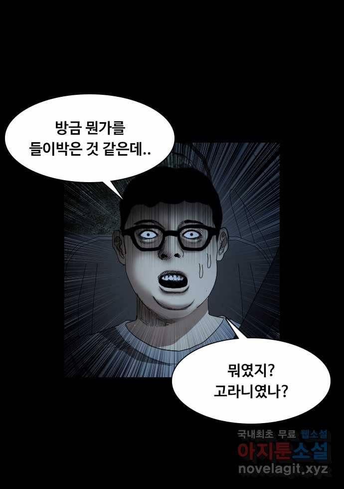 2022 스크롤금지 26.인간의 죄 - 선택길 작가 26
