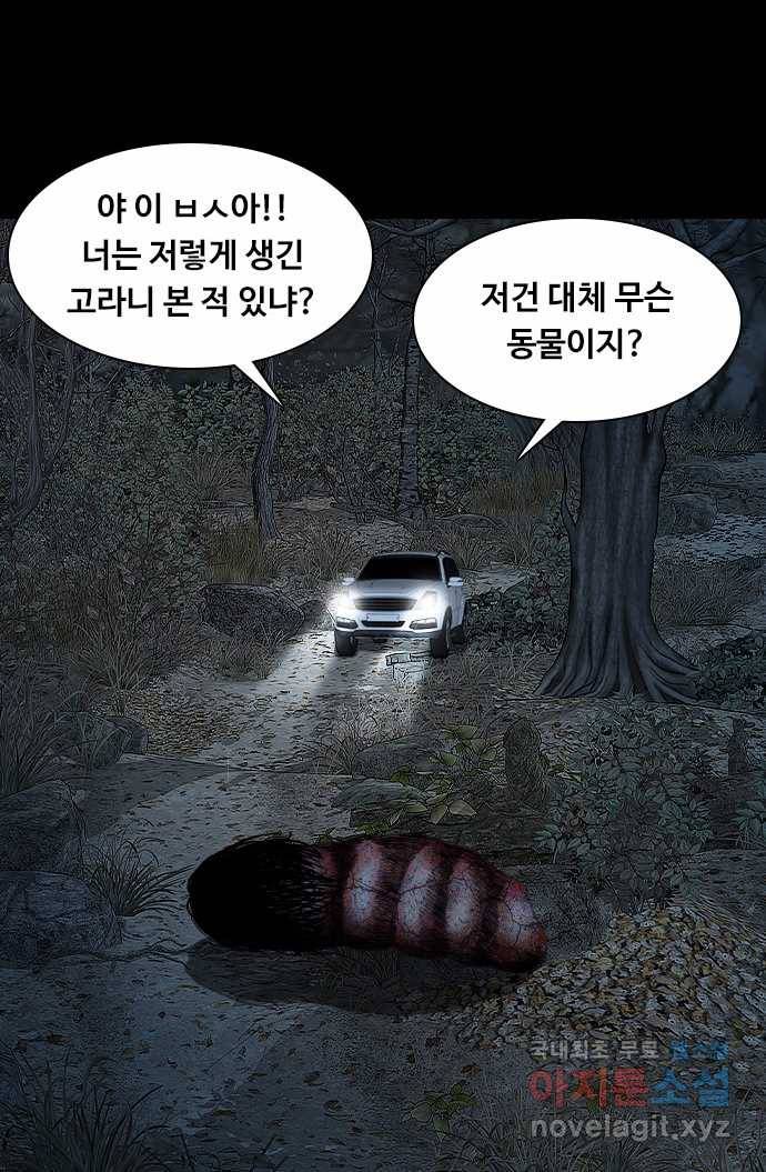 2022 스크롤금지 26.인간의 죄 - 선택길 작가 27