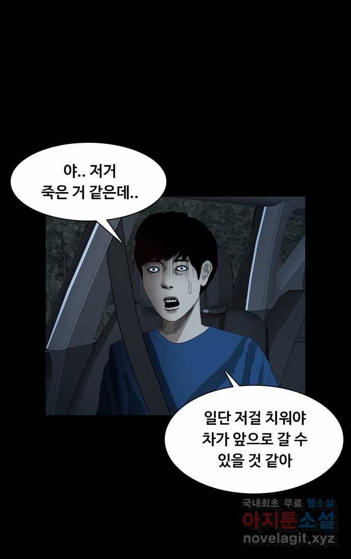 2022 스크롤금지 26.인간의 죄 - 선택길 작가 28