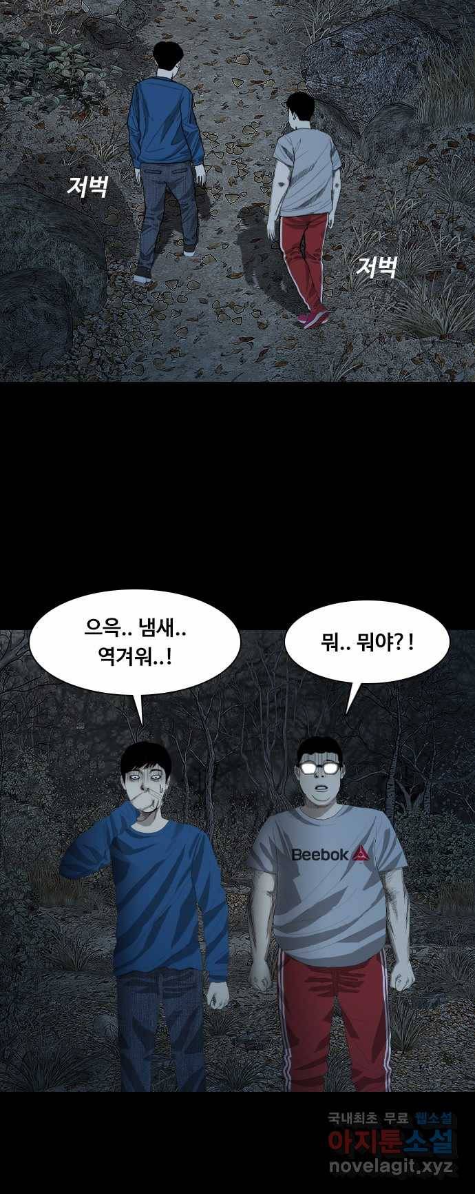 2022 스크롤금지 26.인간의 죄 - 선택길 작가 30