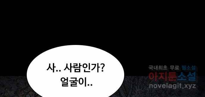 2022 스크롤금지 26.인간의 죄 - 선택길 작가 31