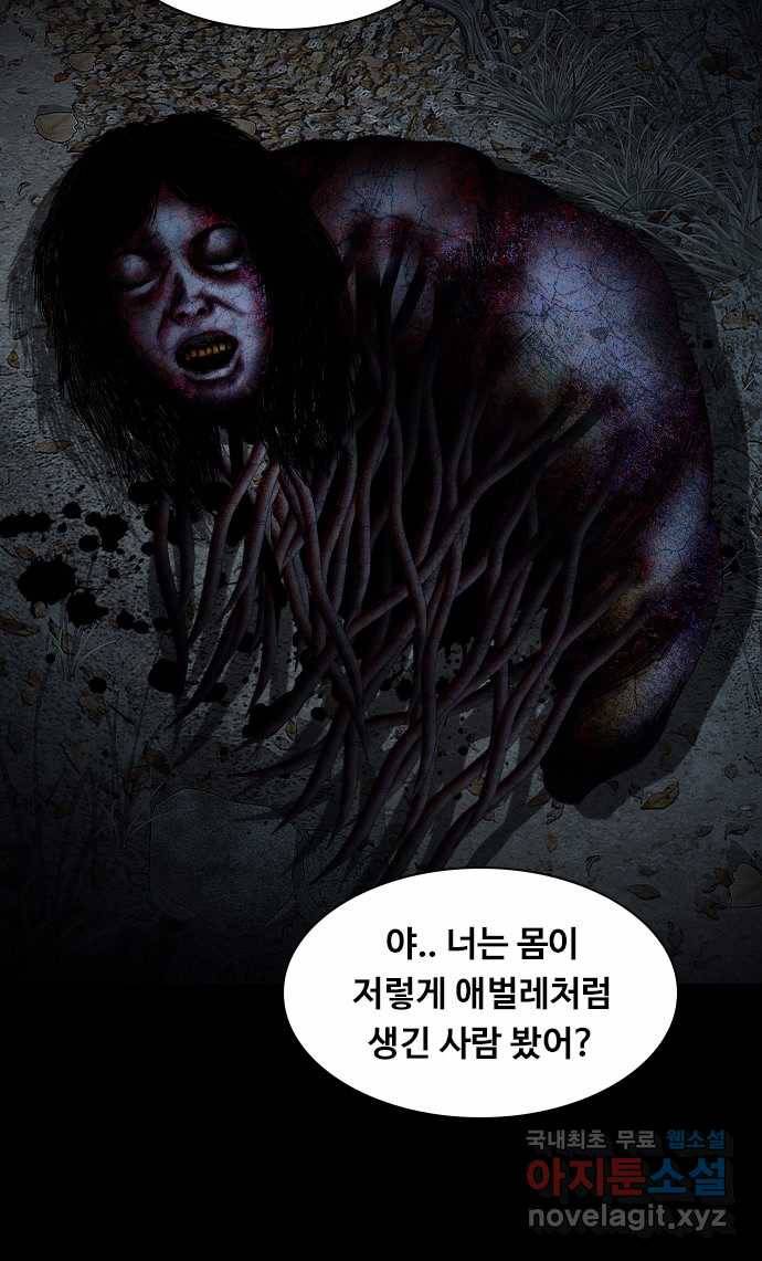 2022 스크롤금지 26.인간의 죄 - 선택길 작가 32