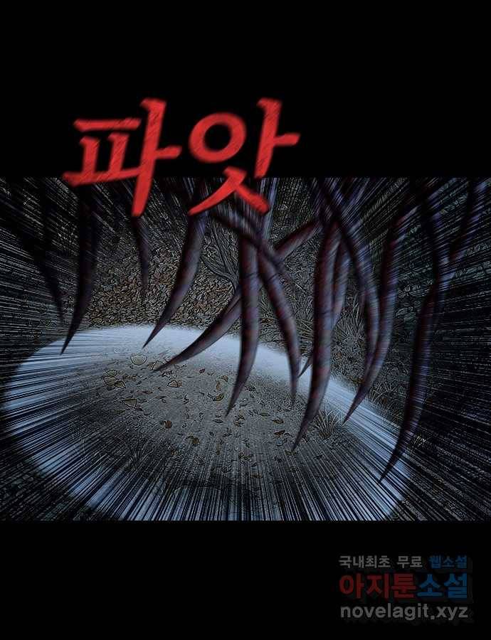 2022 스크롤금지 26.인간의 죄 - 선택길 작가 38