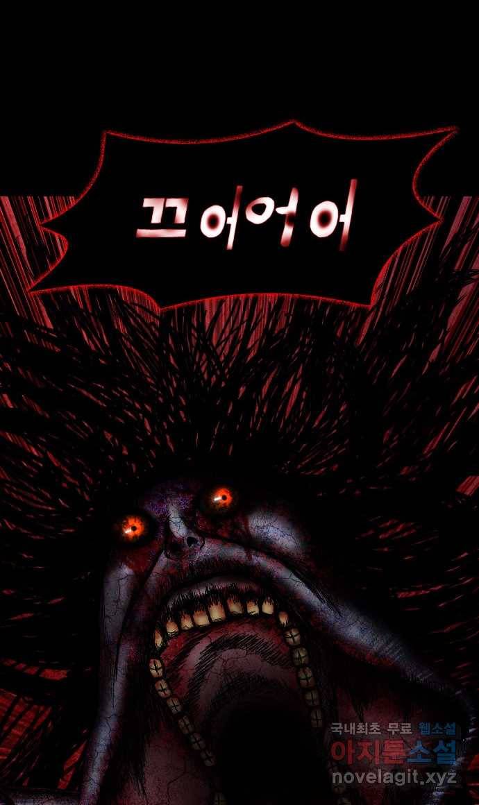 2022 스크롤금지 26.인간의 죄 - 선택길 작가 39