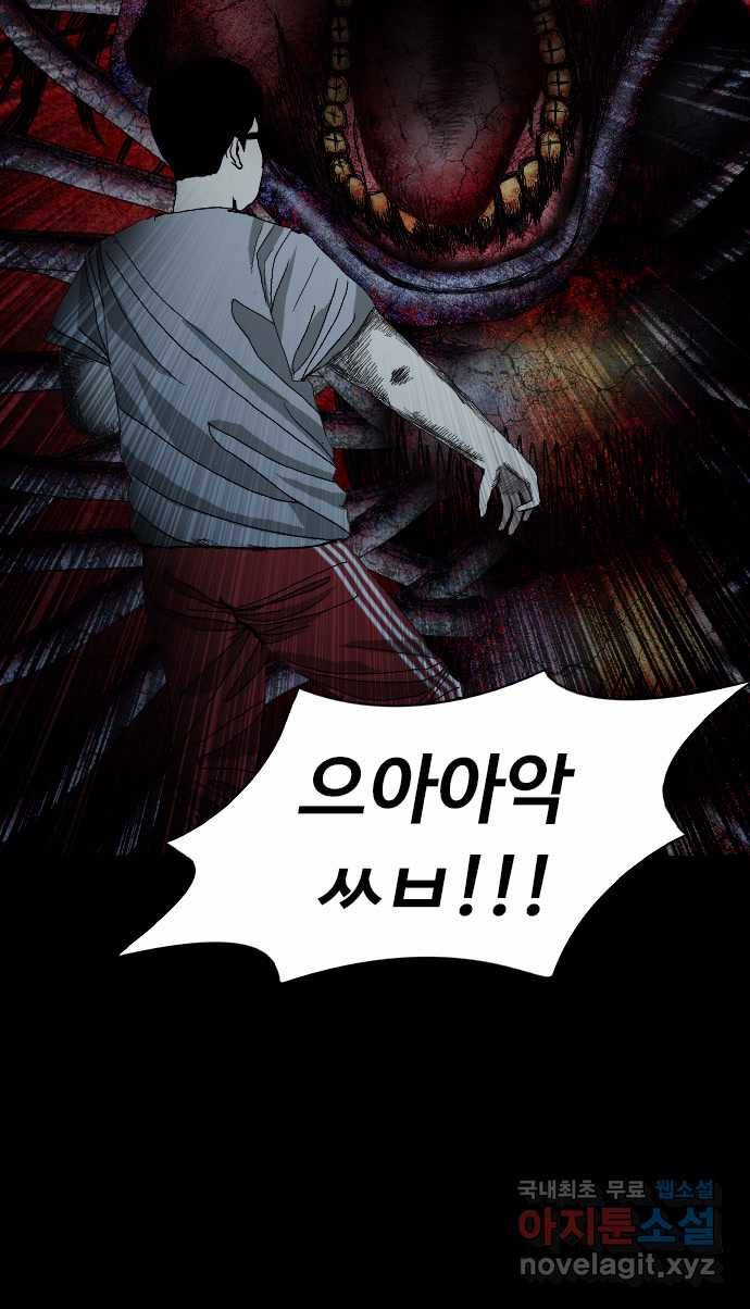 2022 스크롤금지 26.인간의 죄 - 선택길 작가 40