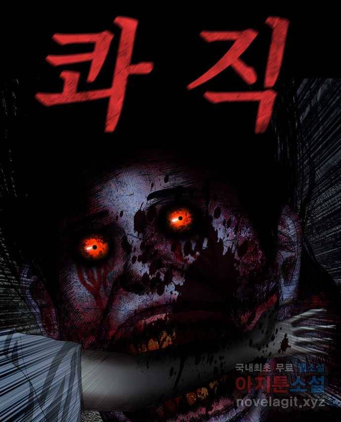 2022 스크롤금지 26.인간의 죄 - 선택길 작가 41