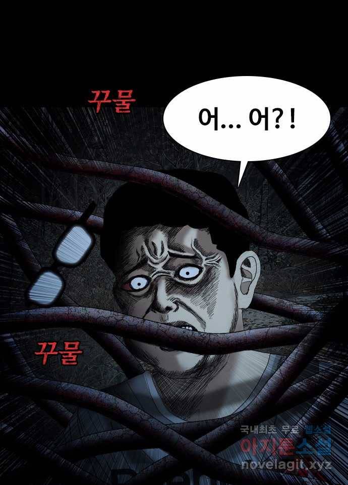2022 스크롤금지 26.인간의 죄 - 선택길 작가 45