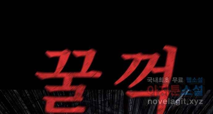 2022 스크롤금지 26.인간의 죄 - 선택길 작가 47