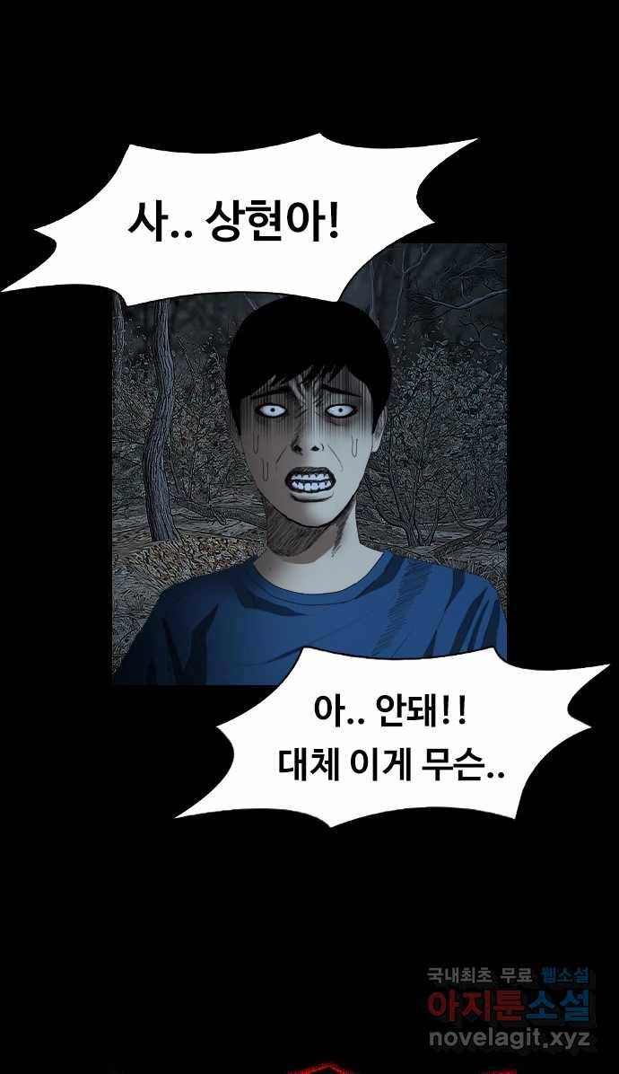 2022 스크롤금지 26.인간의 죄 - 선택길 작가 49