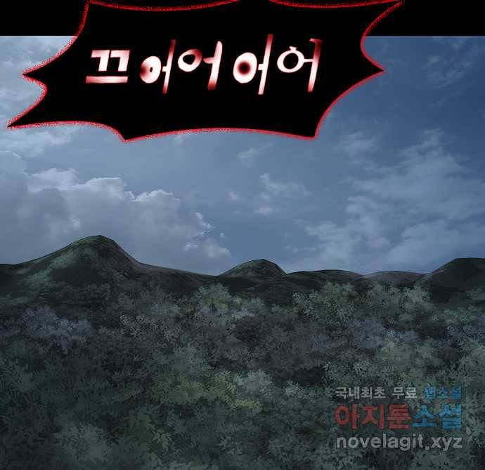 2022 스크롤금지 26.인간의 죄 - 선택길 작가 50