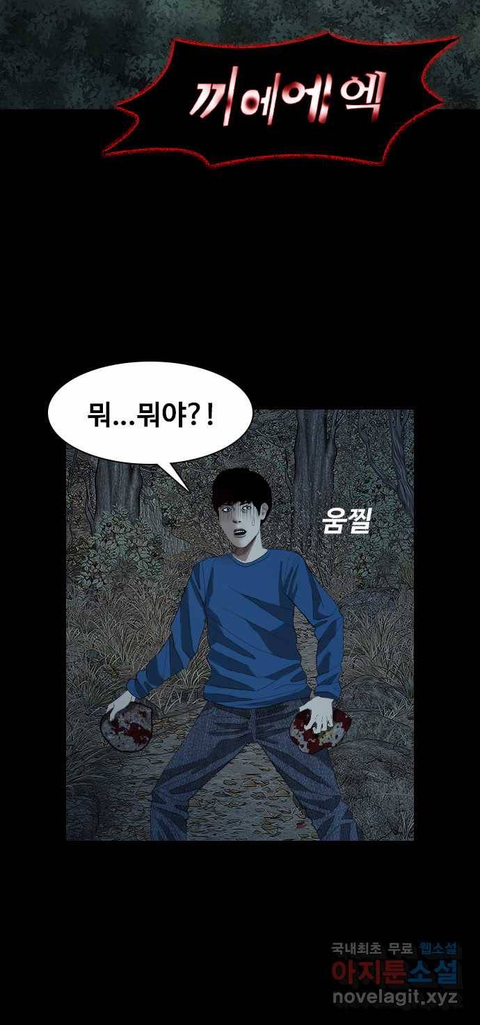 2022 스크롤금지 26.인간의 죄 - 선택길 작가 51