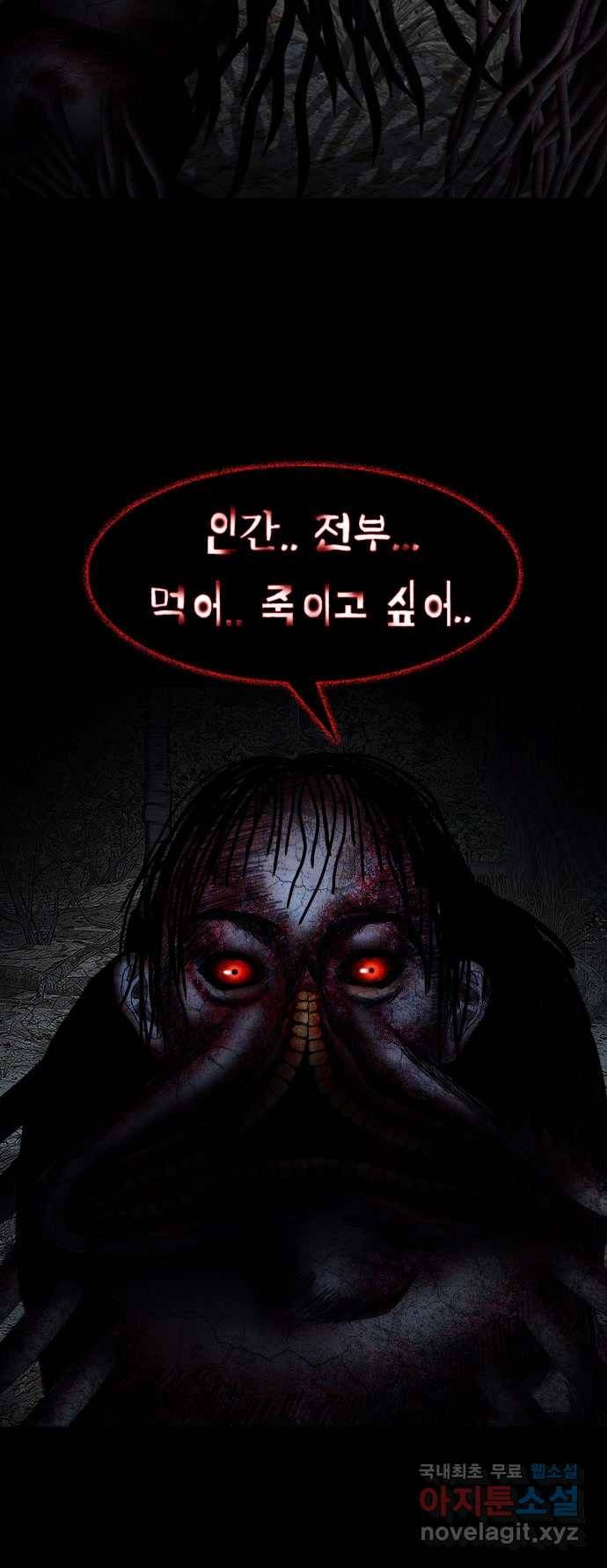 2022 스크롤금지 26.인간의 죄 - 선택길 작가 54
