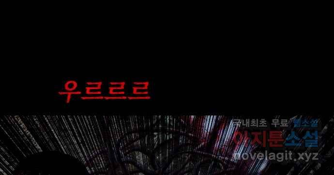 2022 스크롤금지 26.인간의 죄 - 선택길 작가 55
