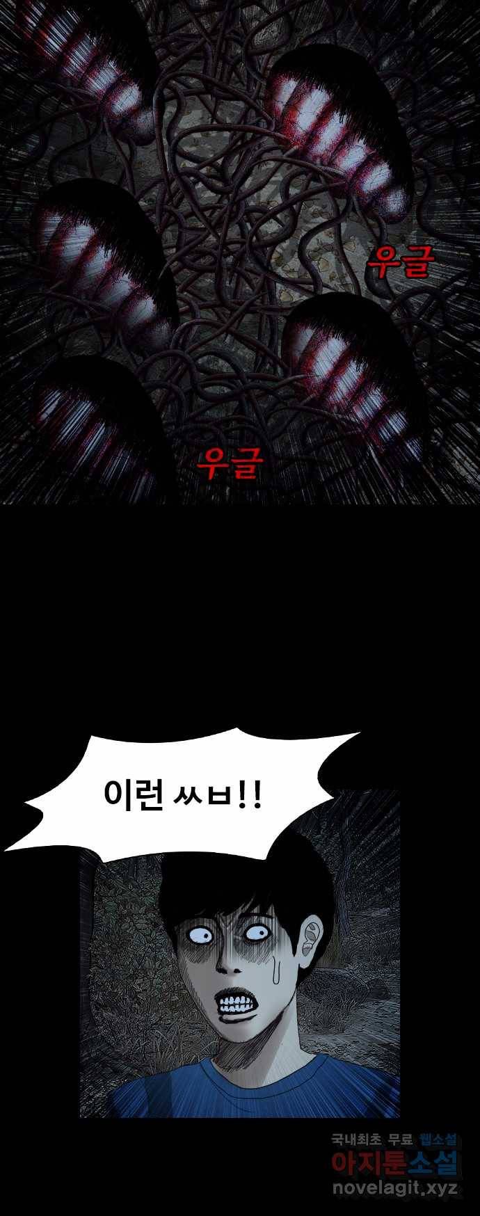 2022 스크롤금지 26.인간의 죄 - 선택길 작가 56