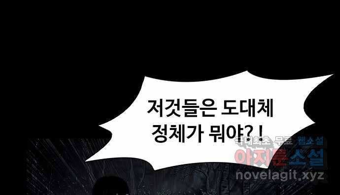 2022 스크롤금지 26.인간의 죄 - 선택길 작가 57