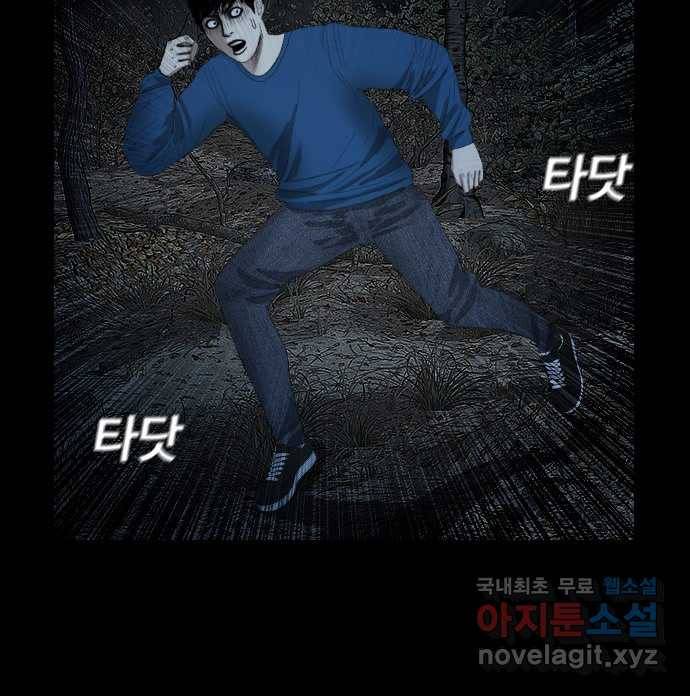 2022 스크롤금지 26.인간의 죄 - 선택길 작가 58