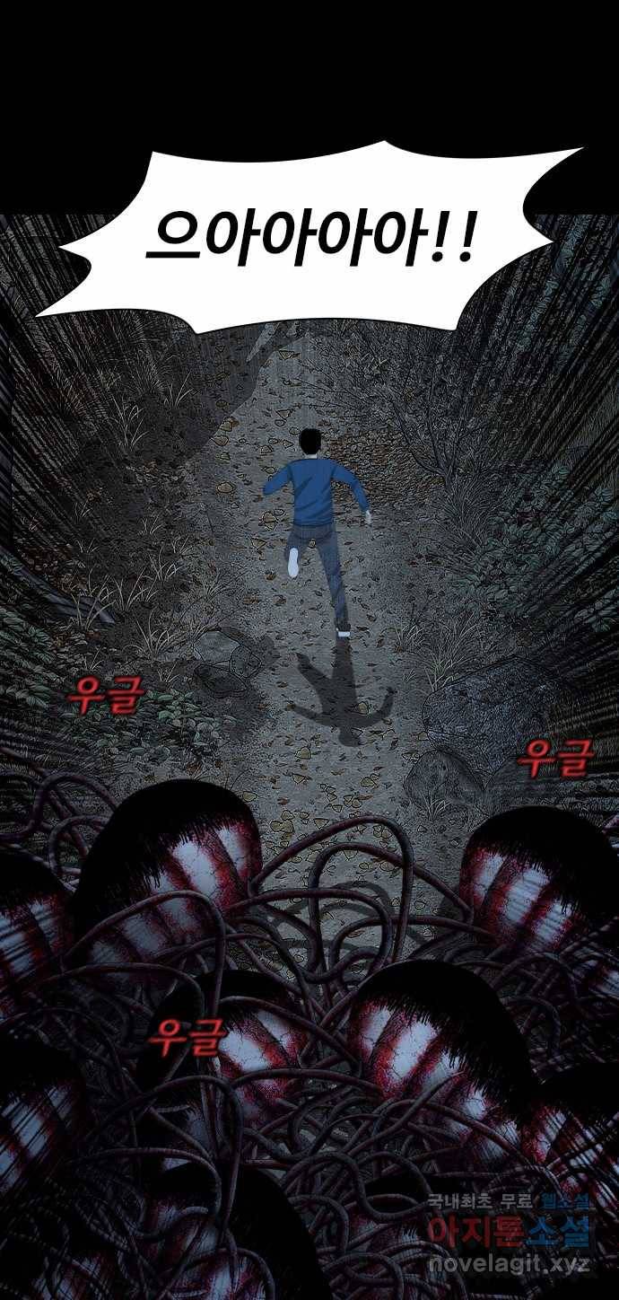 2022 스크롤금지 26.인간의 죄 - 선택길 작가 59