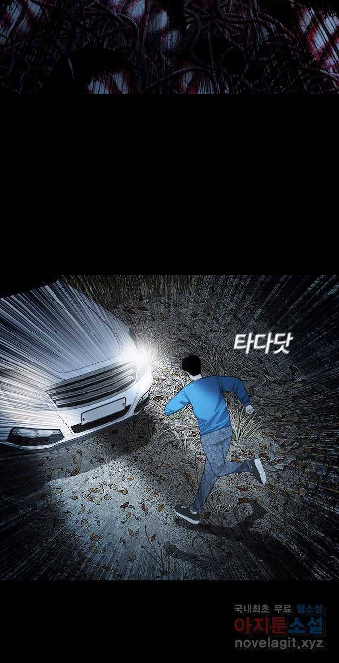 2022 스크롤금지 26.인간의 죄 - 선택길 작가 60