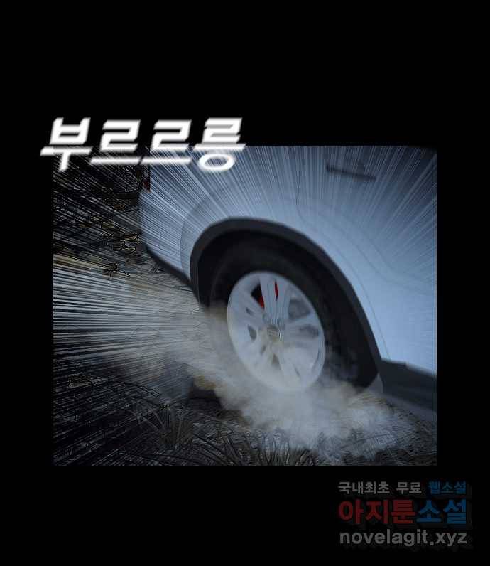2022 스크롤금지 26.인간의 죄 - 선택길 작가 61
