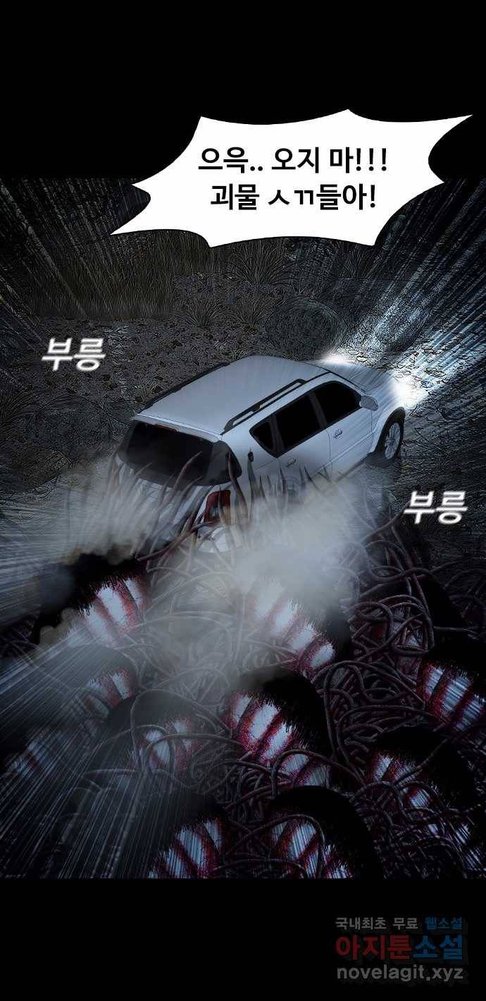 2022 스크롤금지 26.인간의 죄 - 선택길 작가 62