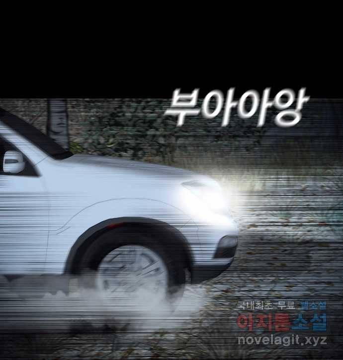 2022 스크롤금지 26.인간의 죄 - 선택길 작가 63