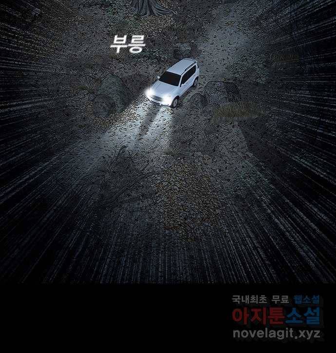 2022 스크롤금지 26.인간의 죄 - 선택길 작가 66
