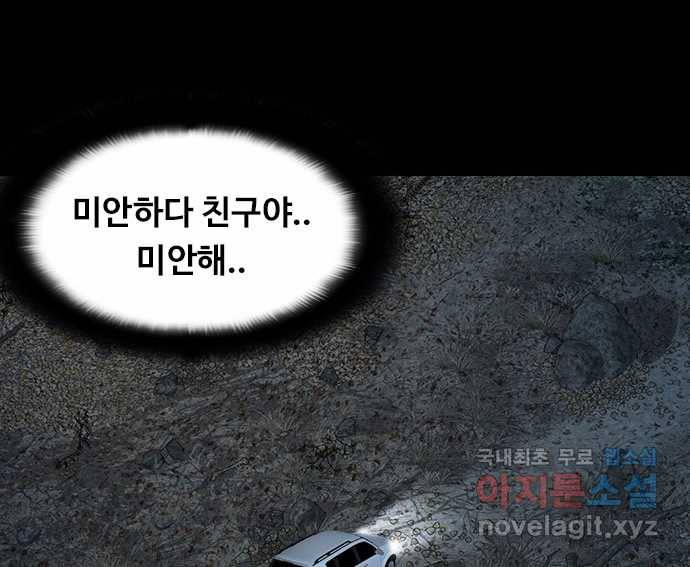 2022 스크롤금지 26.인간의 죄 - 선택길 작가 69